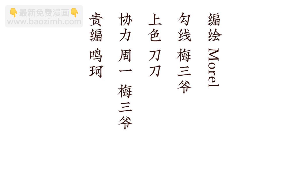 第二季78 京儿的处境(1/3)-第403话