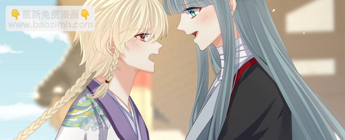 第二季78 京儿的处境(1/3)-第403话