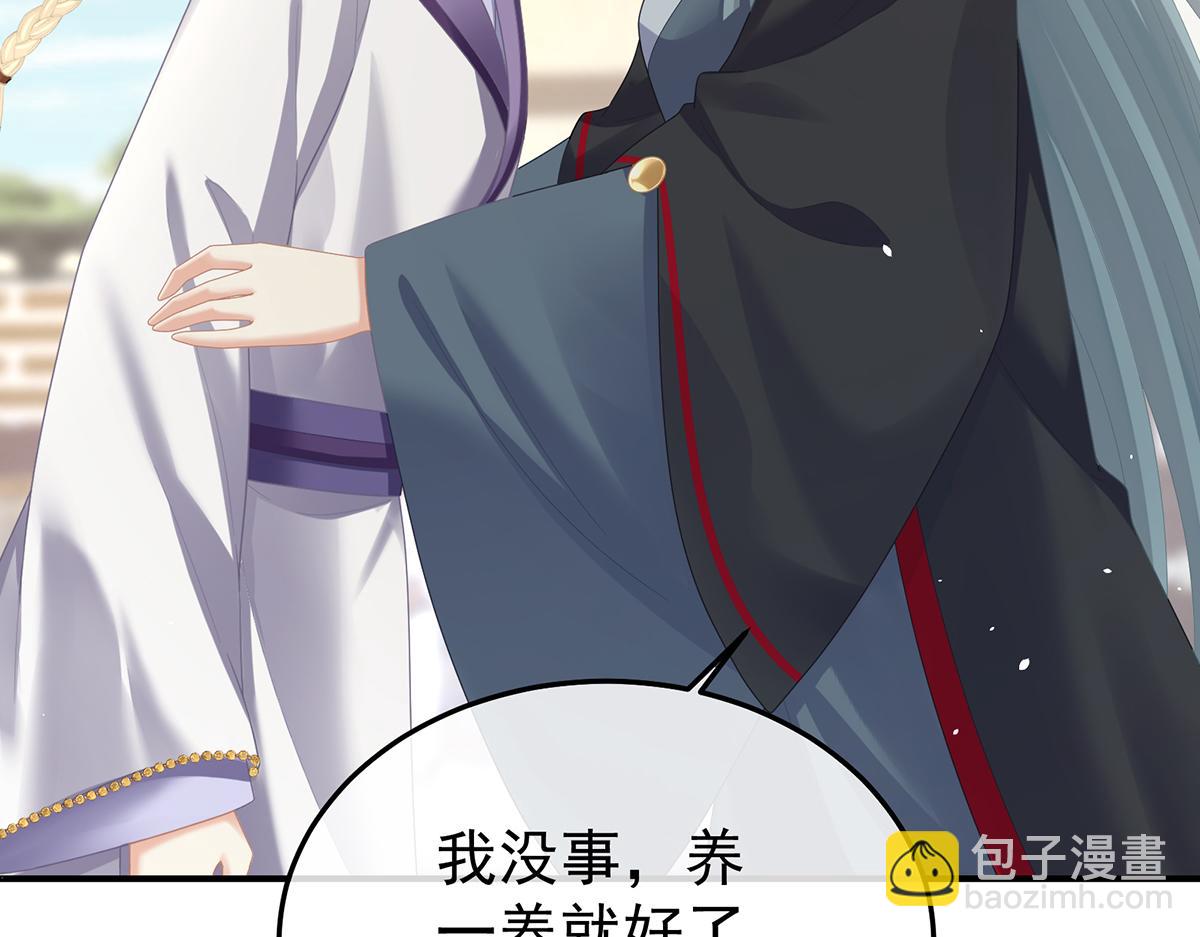 第二季78 京儿的处境(1/3)-第403话