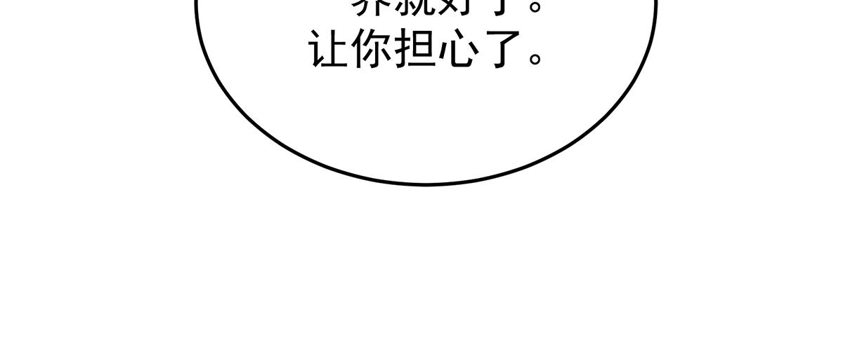 第二季78 京儿的处境(1/3)-第403话