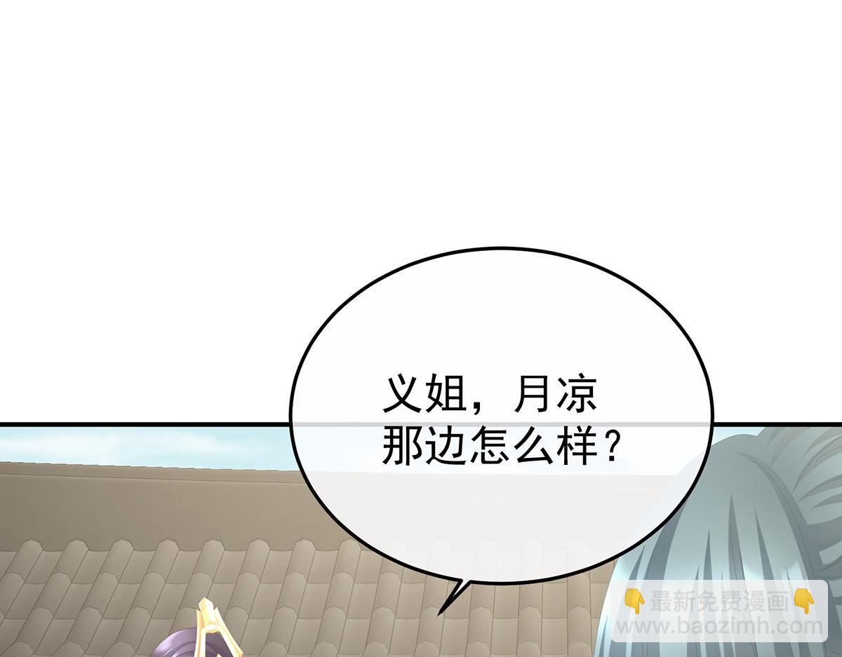 第二季78 京儿的处境(1/3)-第403话