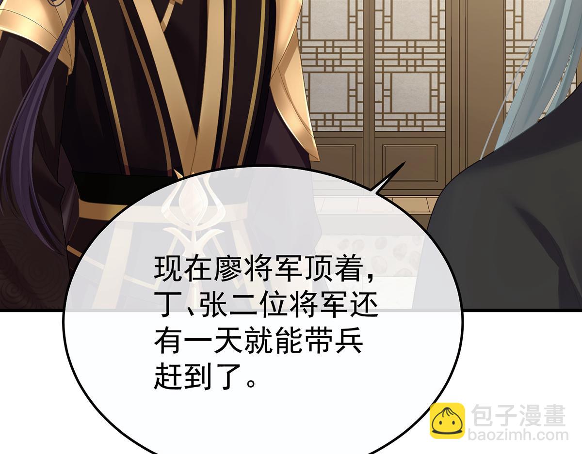 第二季78 京儿的处境(1/3)-第403话
