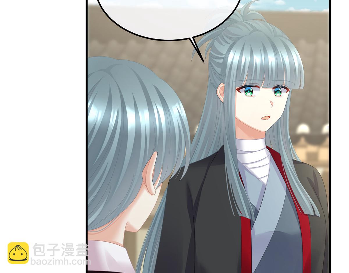 第二季78 京儿的处境(1/3)-第403话