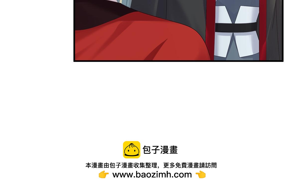 第二季78 京儿的处境(1/3)-第403话