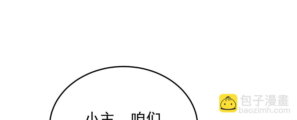 第二季78 京儿的处境(1/3)-第403话