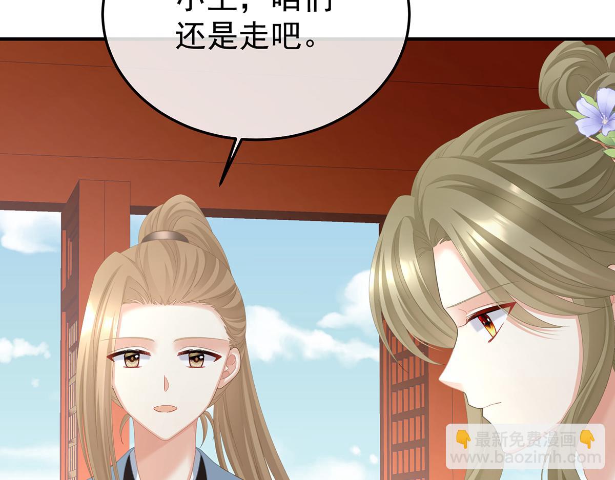 第二季78 京儿的处境(1/3)-第403话