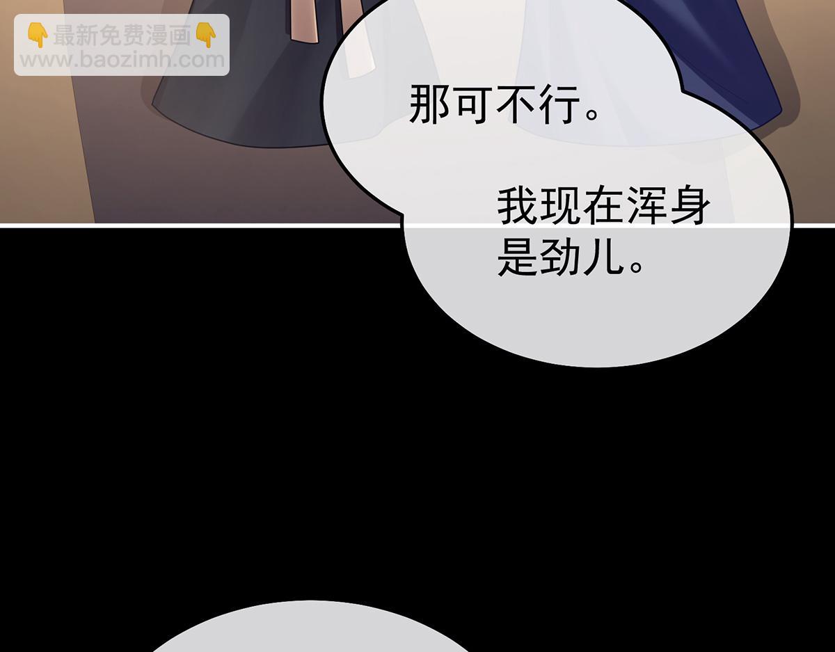 第二季80 你是我的小天使(1/3)-第405话
