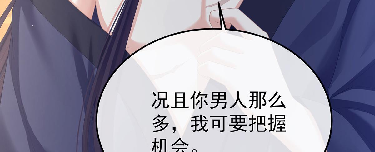 第二季80 你是我的小天使(1/3)-第405话
