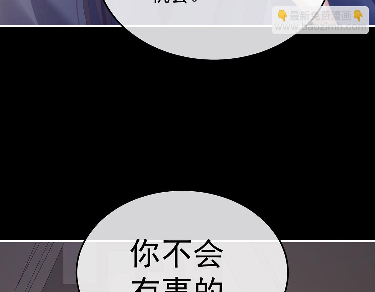 第二季80 你是我的小天使(1/3)-第405话