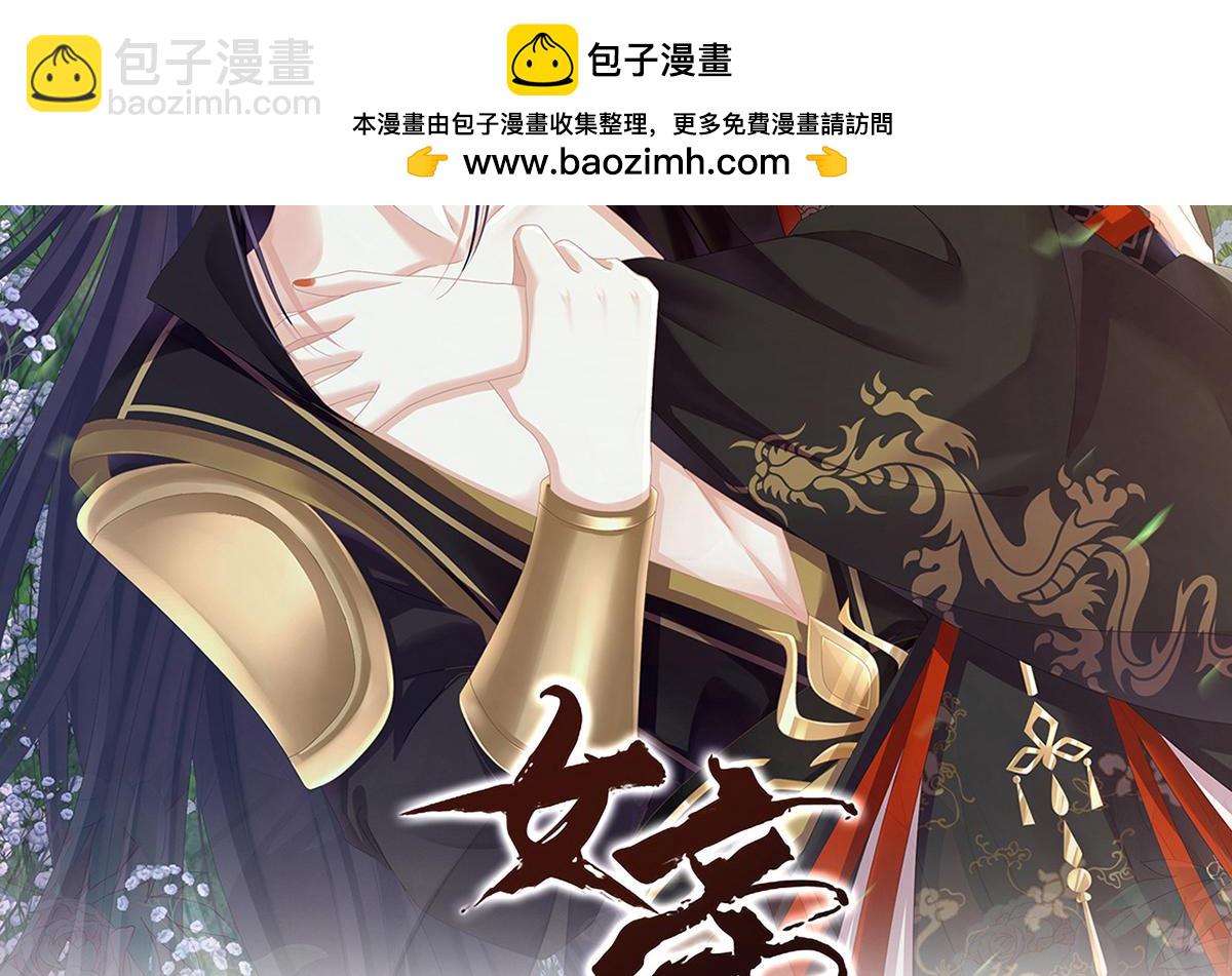 第二季80 你是我的小天使(1/3)-第405话