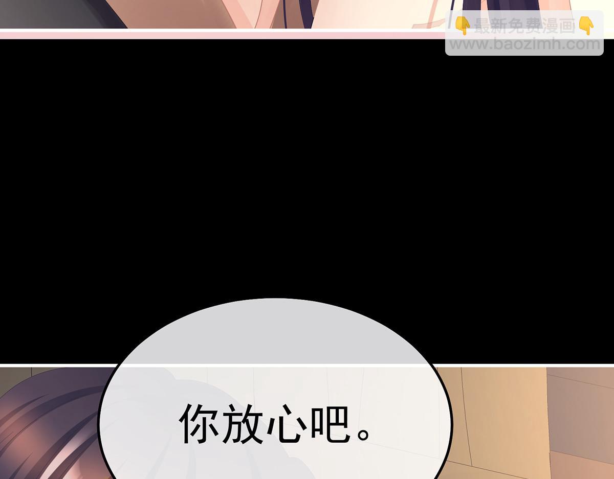 第二季80 你是我的小天使(1/3)-第405话