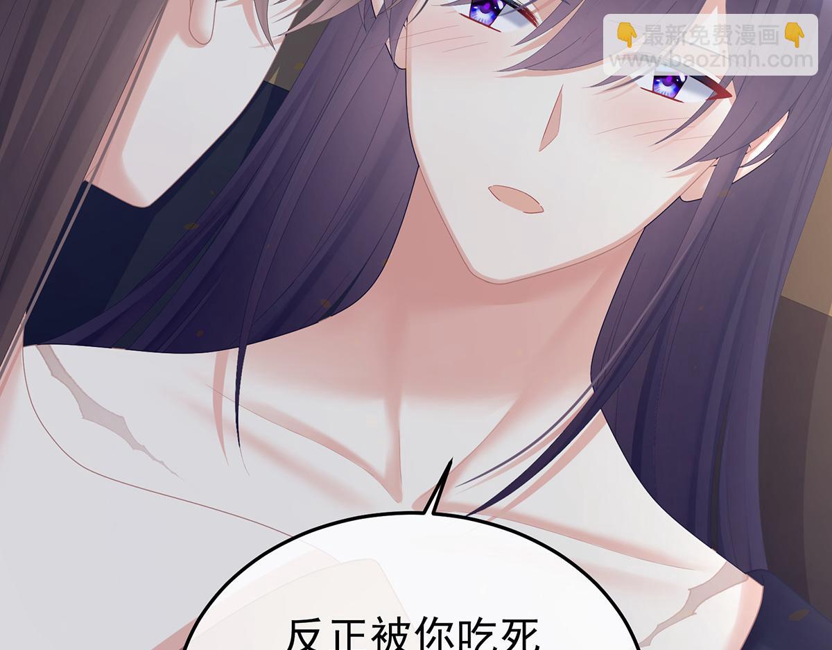 第二季80 你是我的小天使(1/3)-第405话