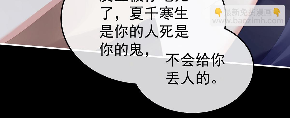 第二季80 你是我的小天使(1/3)-第405话