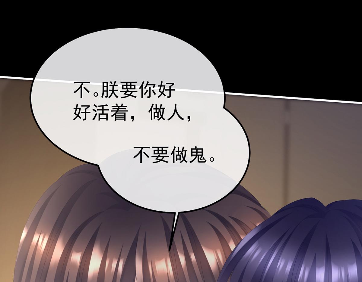 第二季80 你是我的小天使(1/3)-第405话