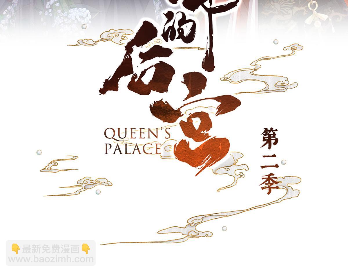第二季80 你是我的小天使(1/3)-第405话