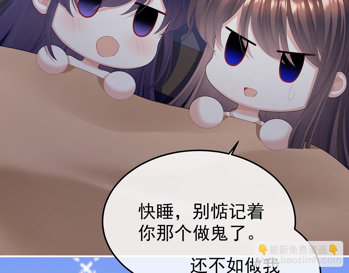第二季80 你是我的小天使(1/3)-第405话