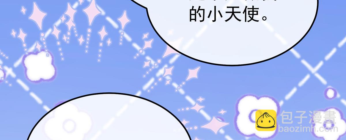 第二季80 你是我的小天使(1/3)-第405话
