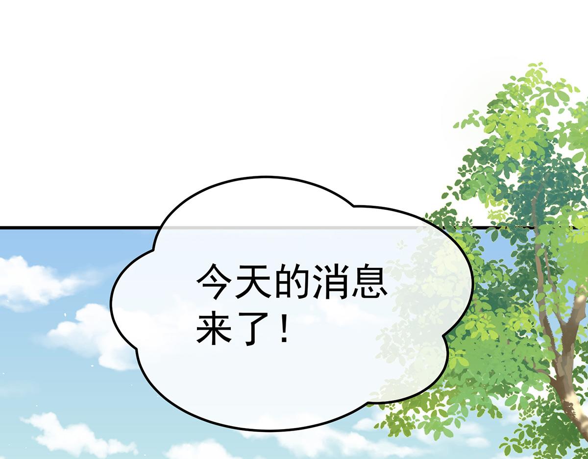 第二季80 你是我的小天使(1/3)-第405话