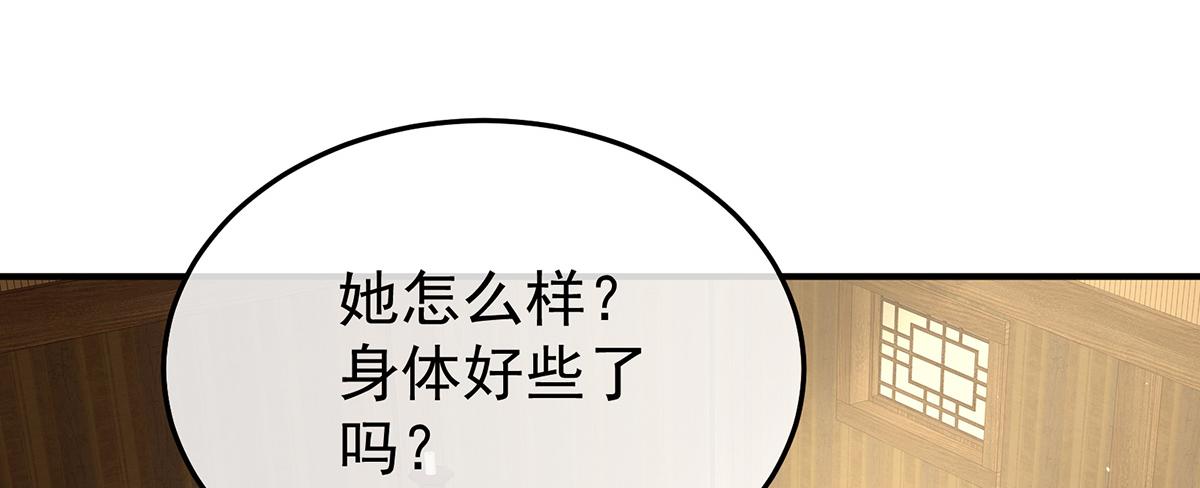 第二季80 你是我的小天使(1/3)-第405话