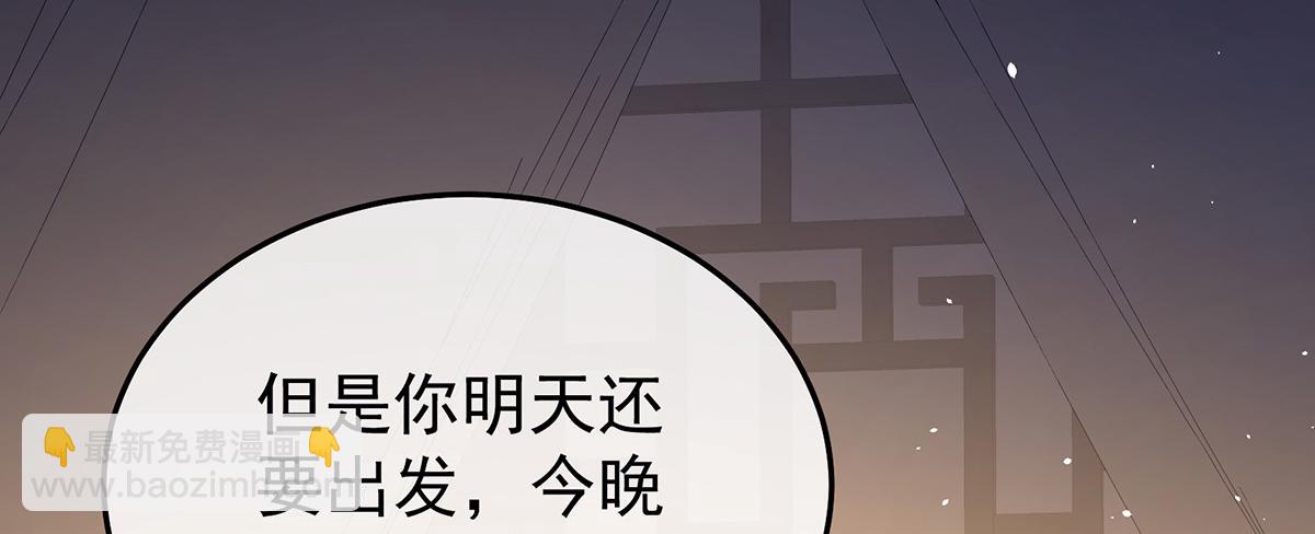 第二季80 你是我的小天使(1/3)-第405话