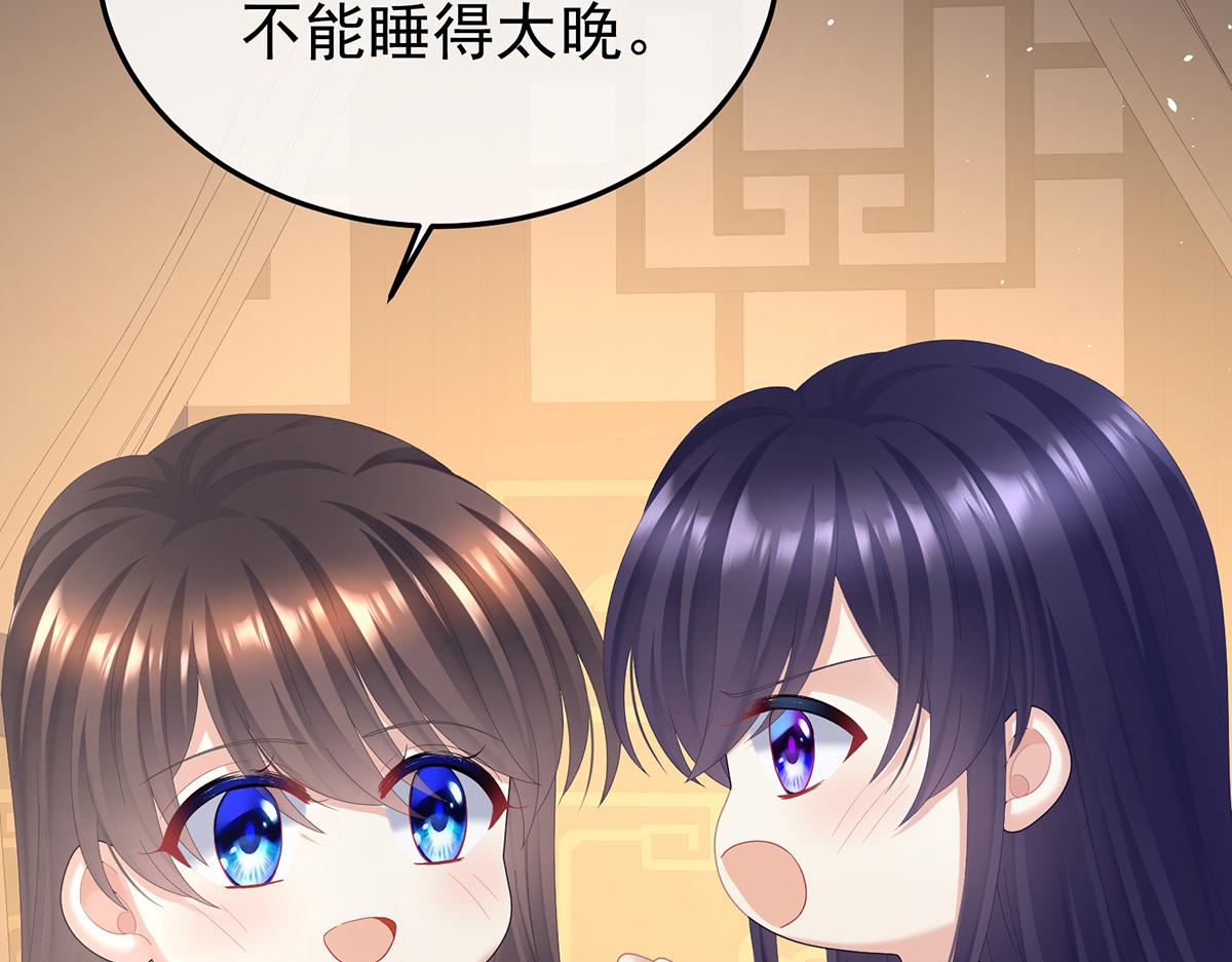 第二季80 你是我的小天使(1/3)-第405话