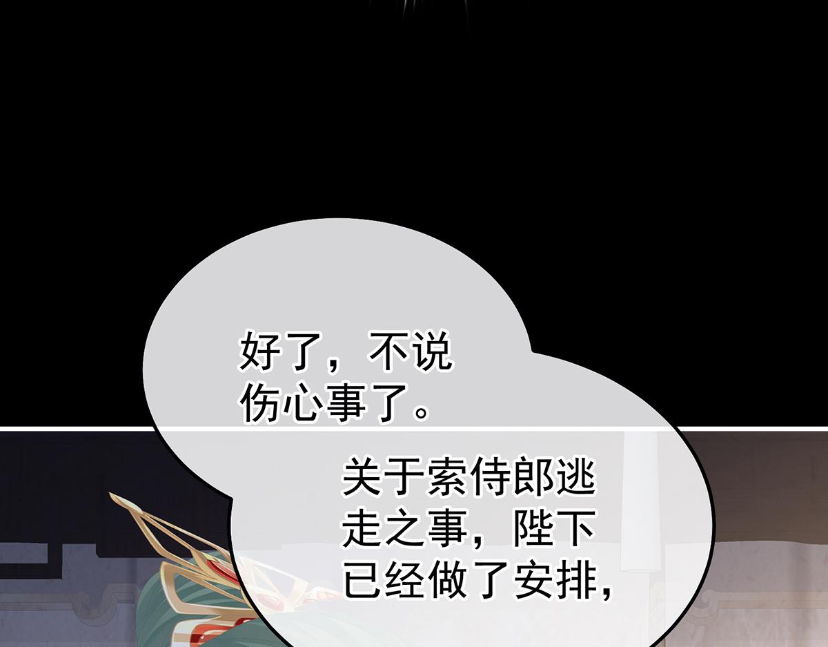 第二季82 抛弃(1/3)-第407话