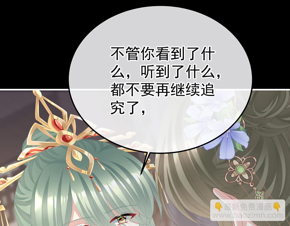 第二季82 抛弃(1/3)-第407话