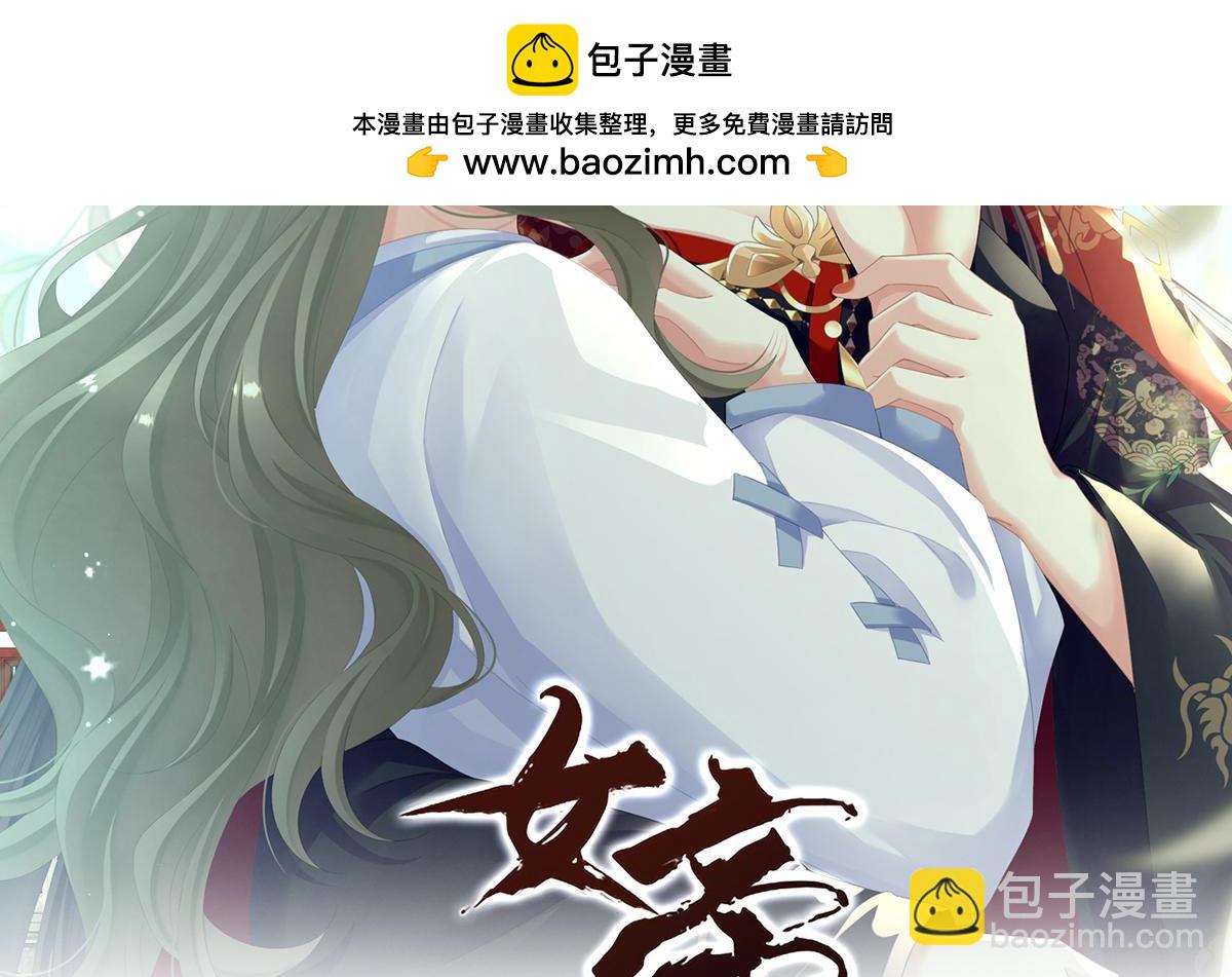 第二季82 抛弃(1/3)-第407话