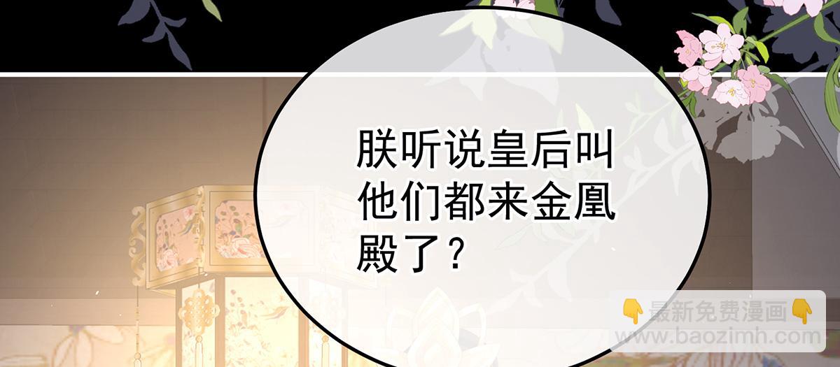 第二季82 抛弃(1/3)-第407话