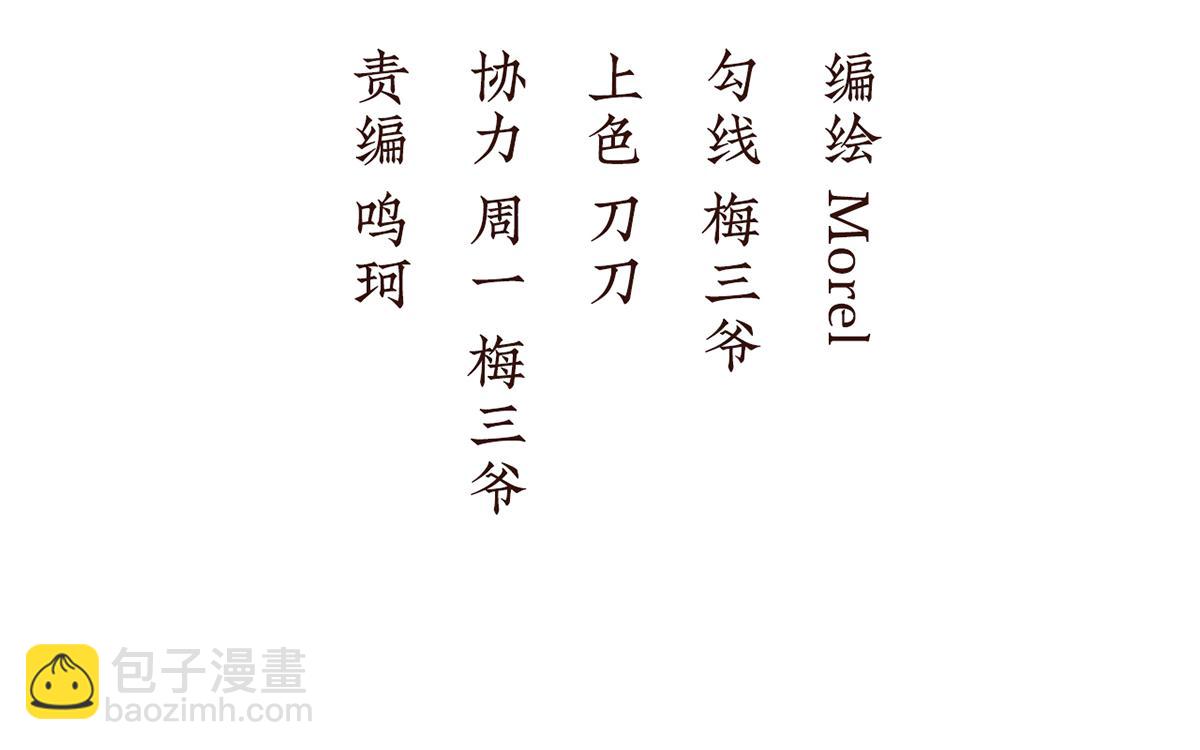 第二季82 抛弃(1/3)-第407话