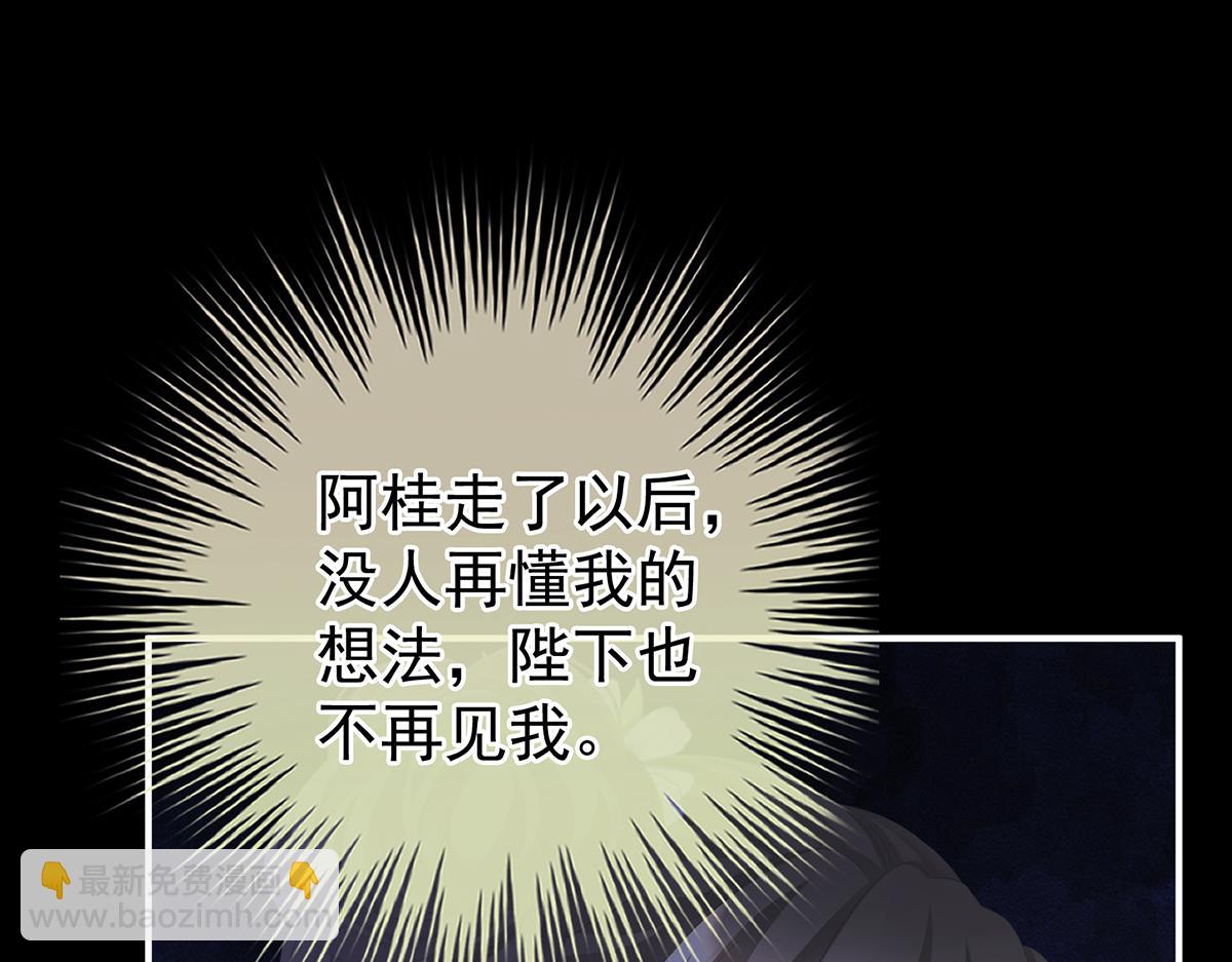 第二季82 抛弃(1/3)-第407话