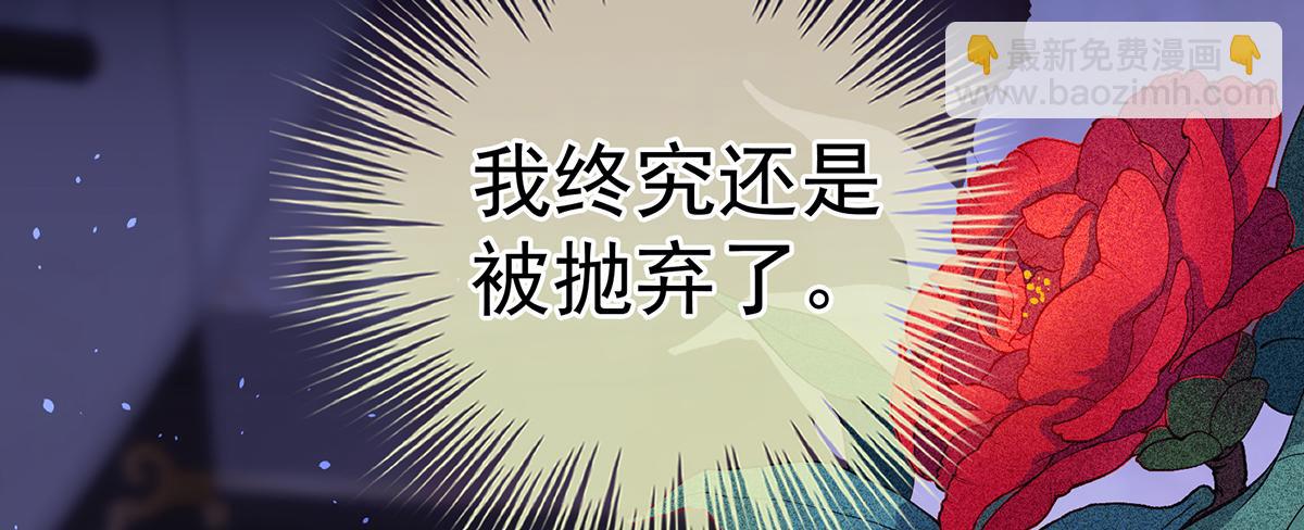 第二季82 抛弃(1/3)-第407话