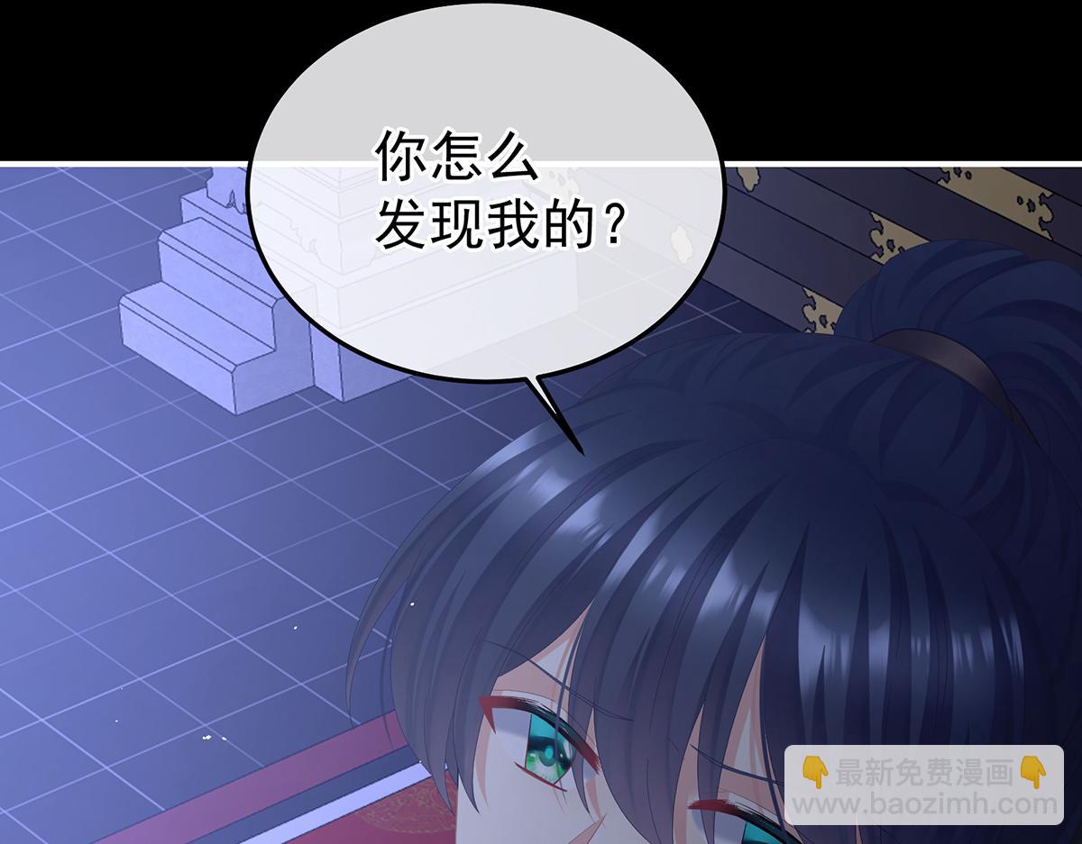 第二季84 他竟敢喊他哥哥(1/3)-第409话