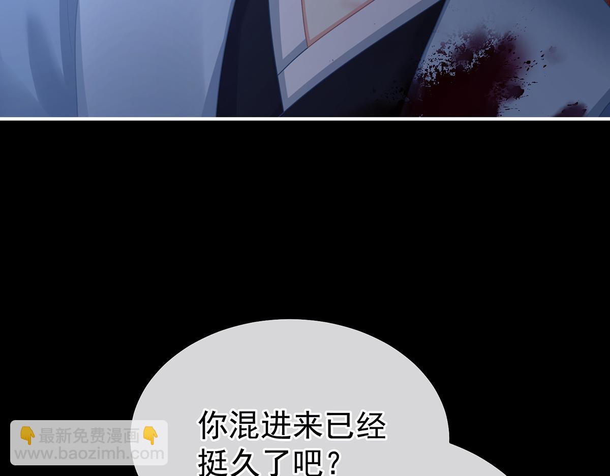 第二季84 他竟敢喊他哥哥(1/3)-第409话