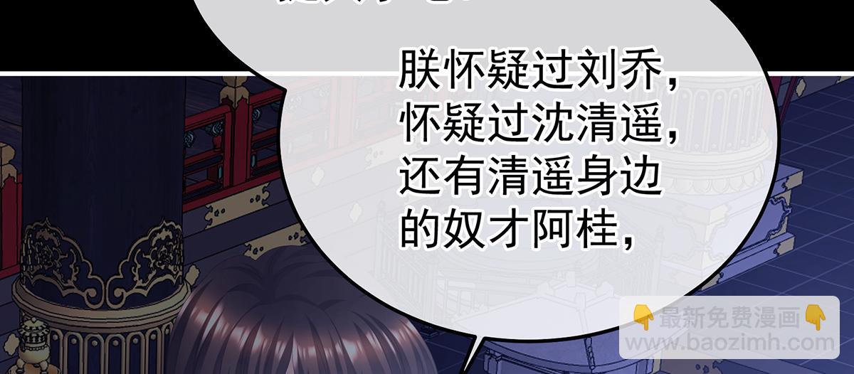 第二季84 他竟敢喊他哥哥(1/3)-第409话