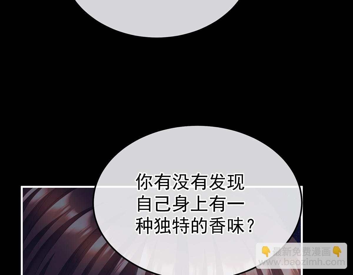 第二季84 他竟敢喊他哥哥(1/3)-第409话