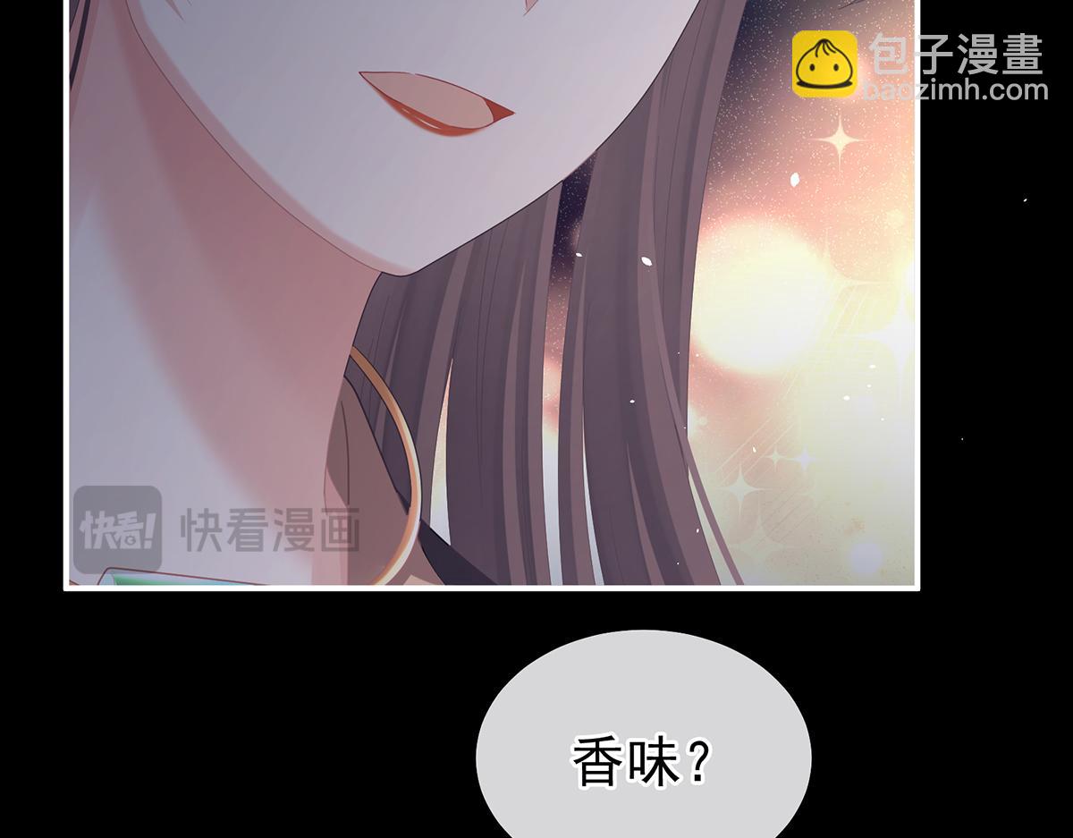 第二季84 他竟敢喊他哥哥(1/3)-第409话