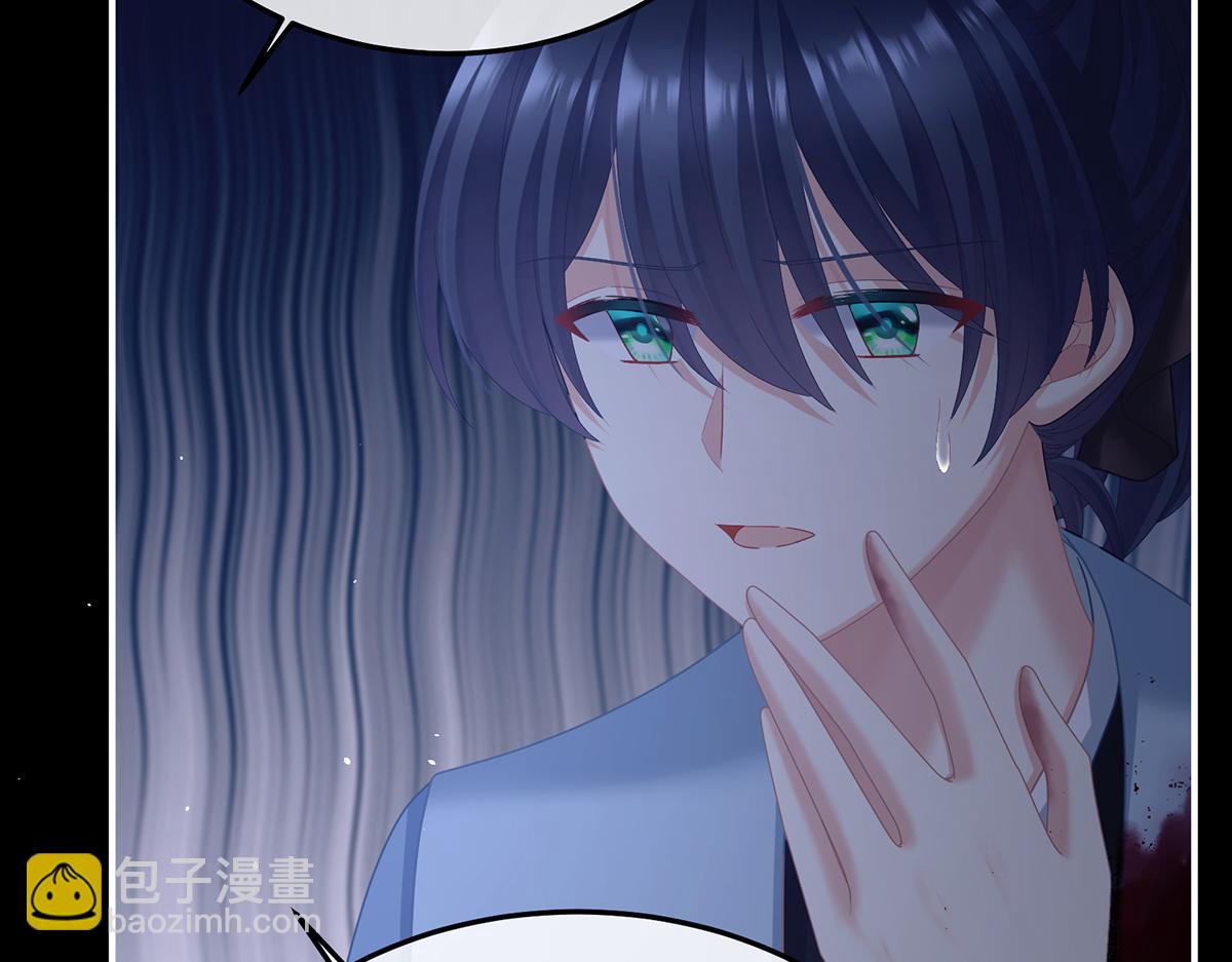 第二季84 他竟敢喊他哥哥(1/3)-第409话