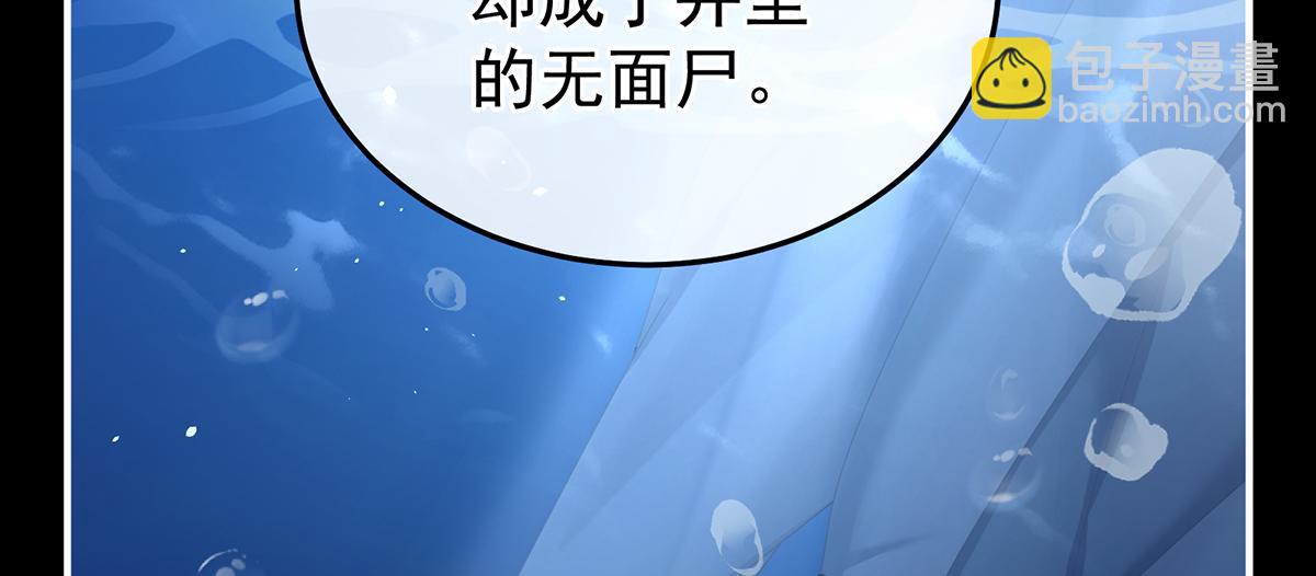 第二季84 他竟敢喊他哥哥(1/3)-第409话