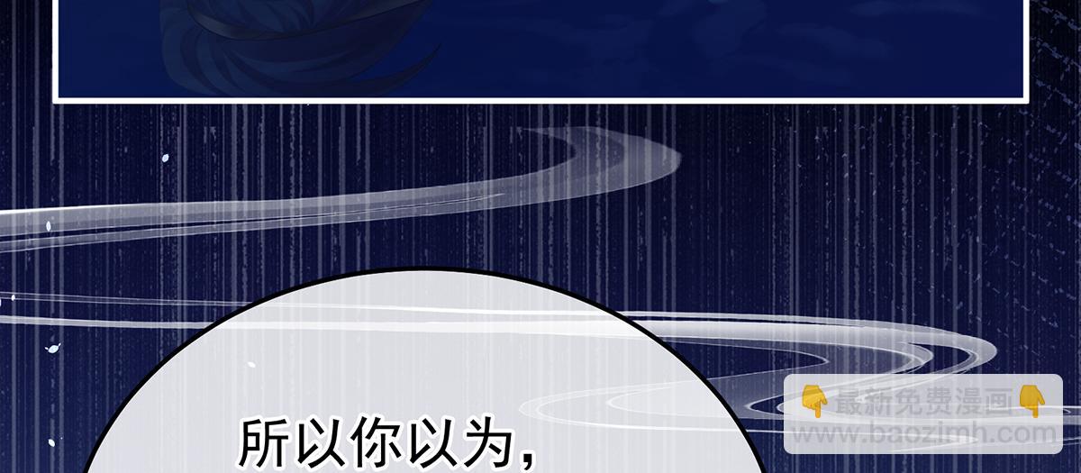 第二季84 他竟敢喊他哥哥(1/3)-第409话