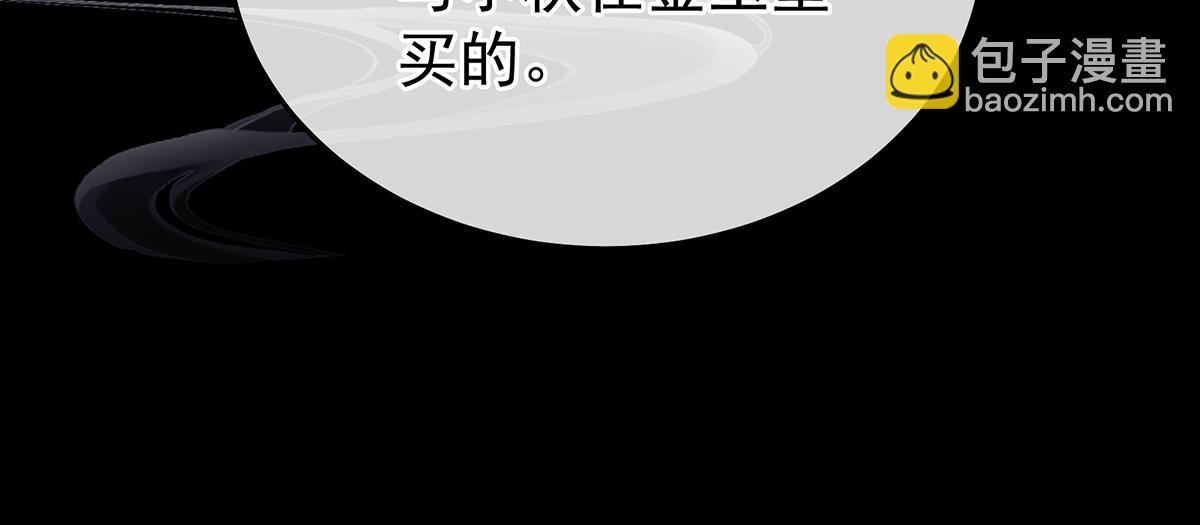 第二季84 他竟敢喊他哥哥(1/3)-第409话