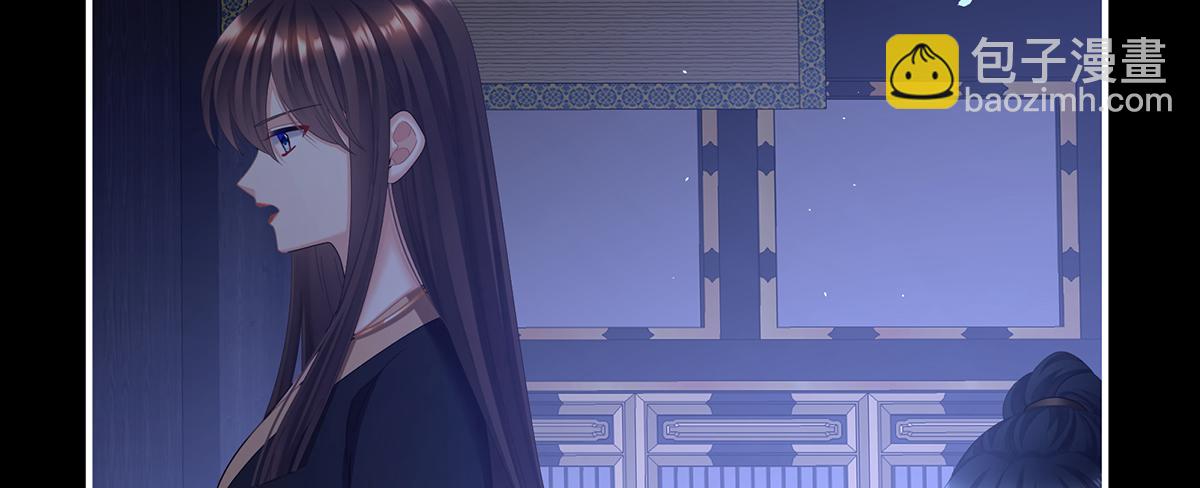 第二季84 他竟敢喊他哥哥(1/3)-第409话