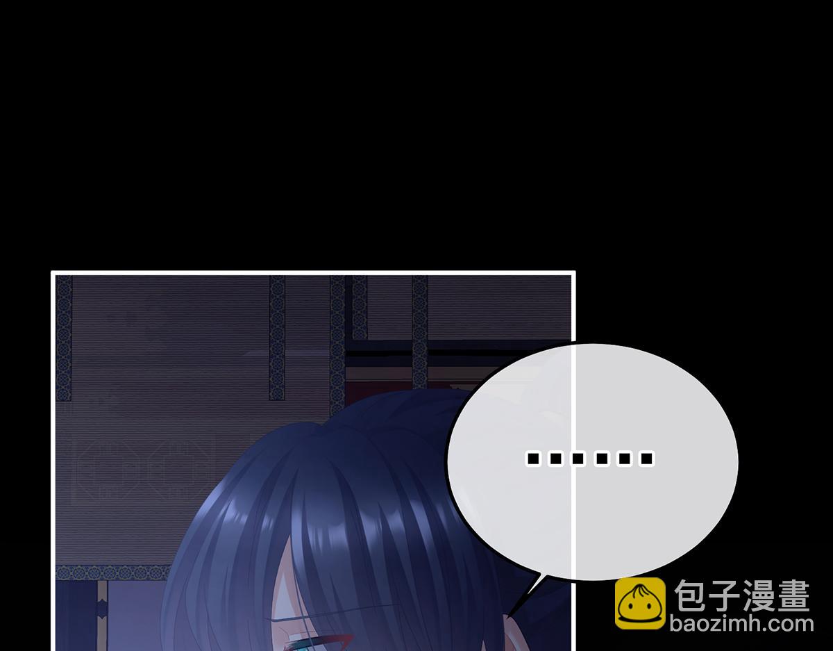 第二季84 他竟敢喊他哥哥(1/3)-第409话