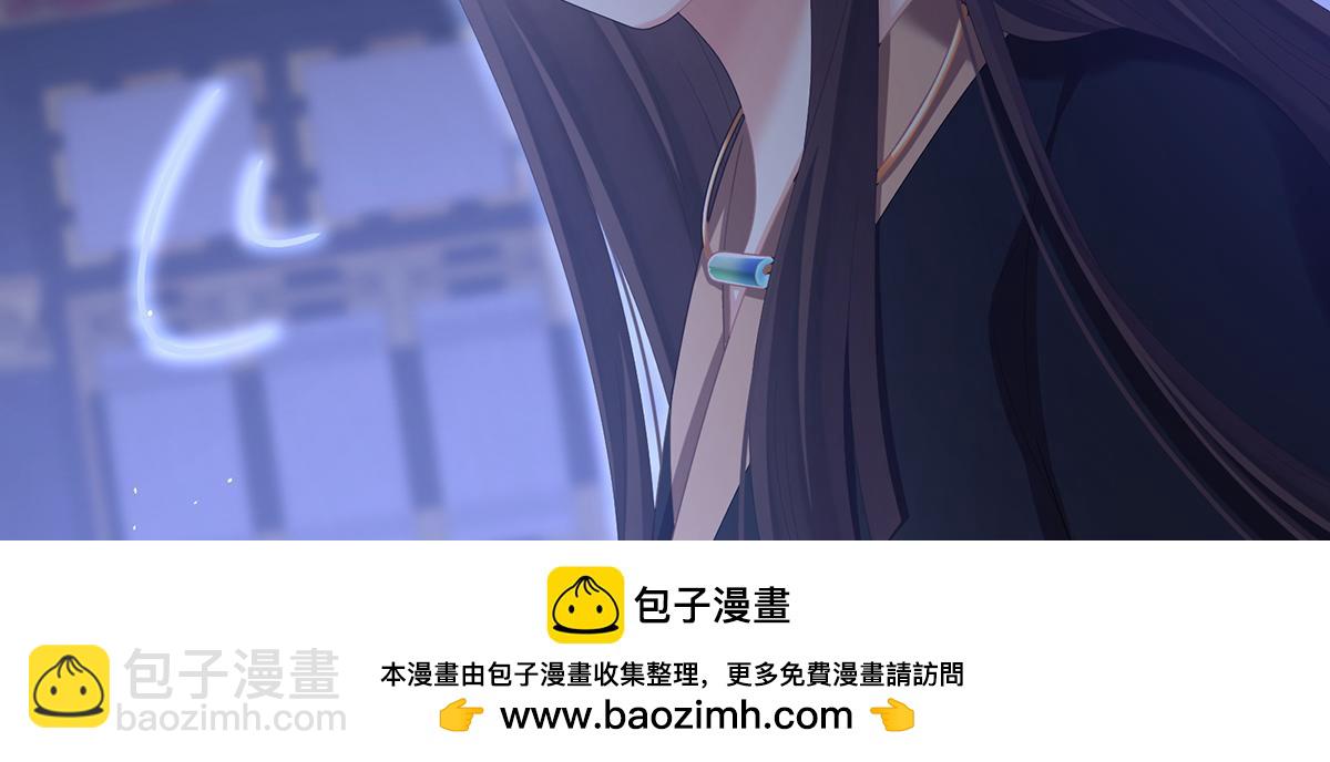 第二季84 他竟敢喊他哥哥(1/3)-第409话
