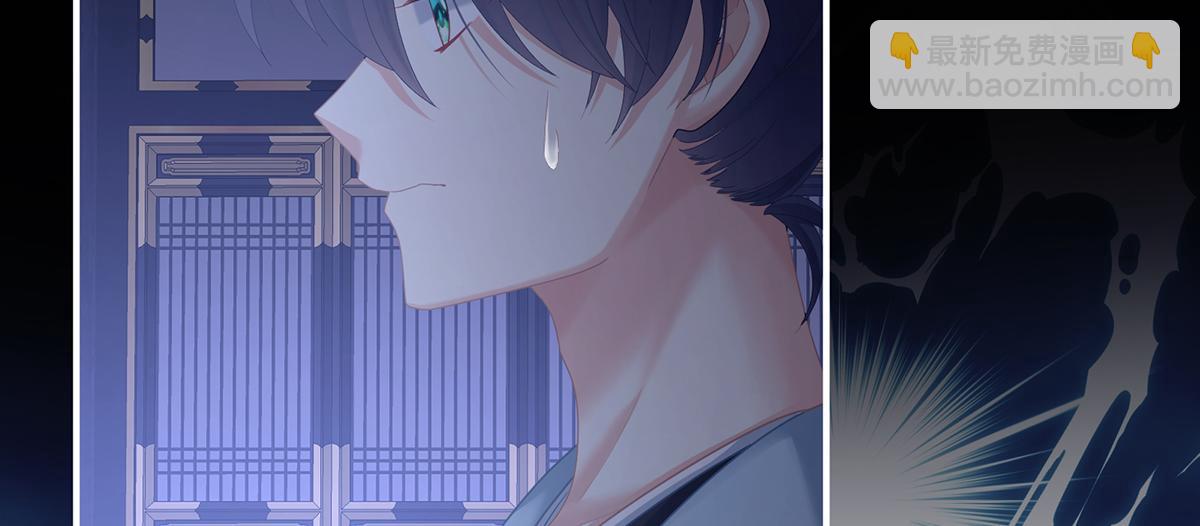 第二季84 他竟敢喊他哥哥(1/3)-第409话