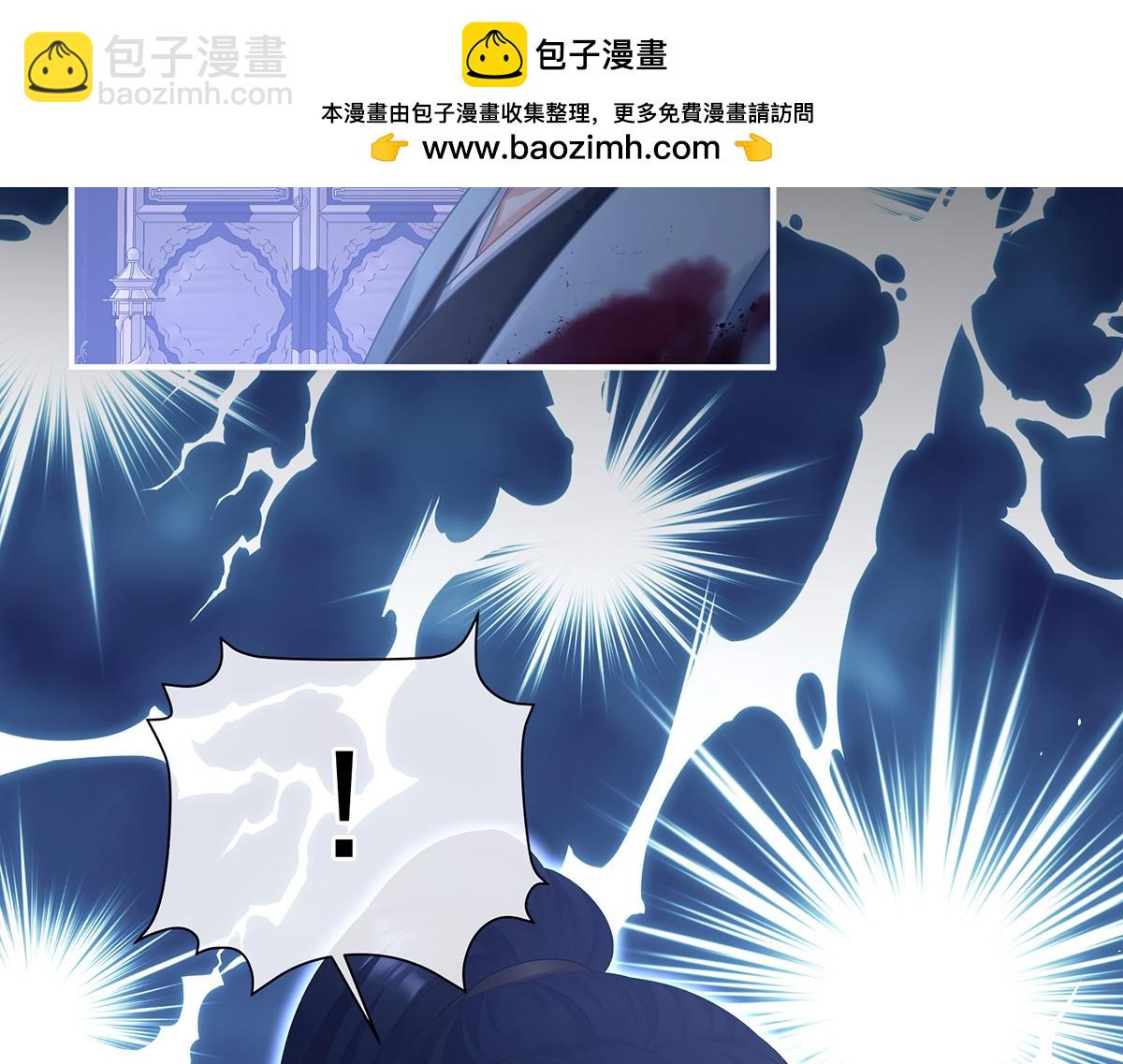第二季84 他竟敢喊他哥哥(1/3)-第409话