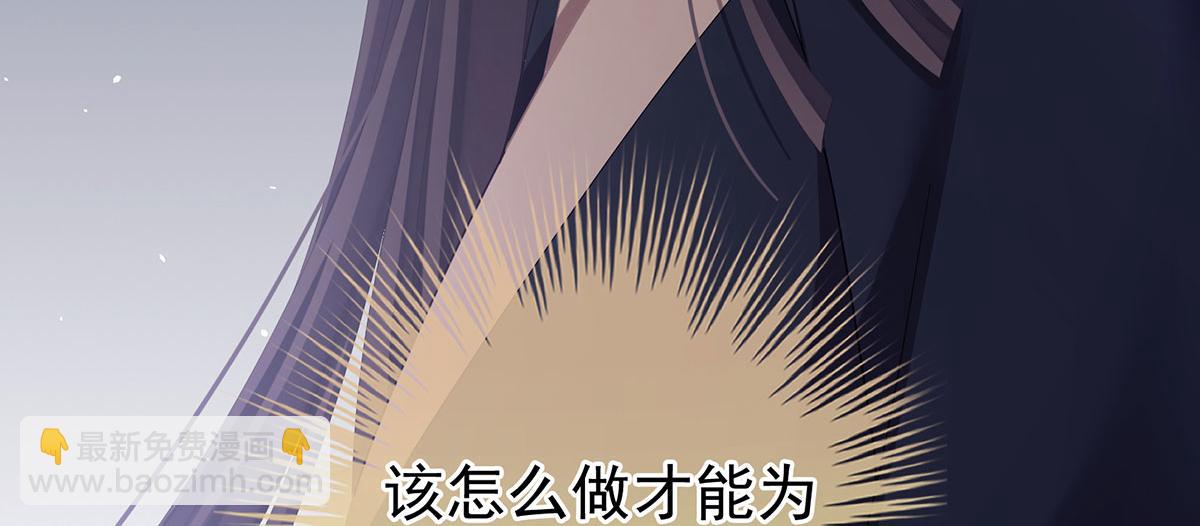 第二季86 心向高墙外(1/3)-第411话