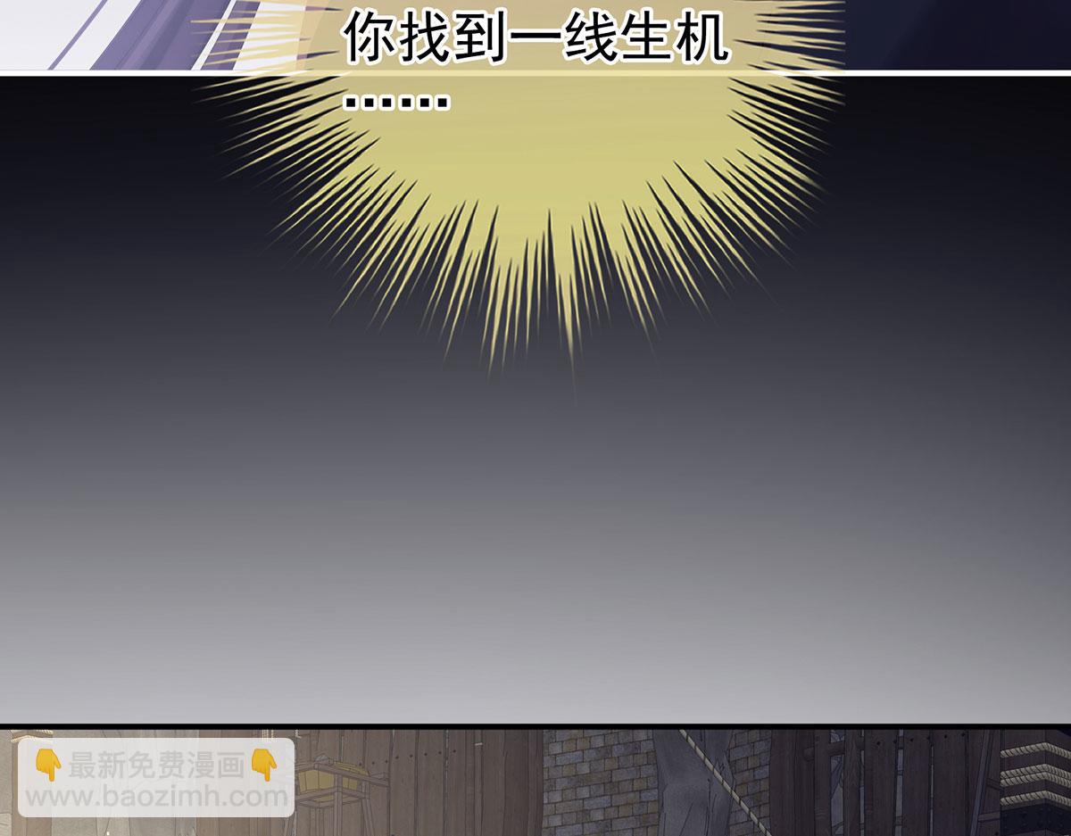 第二季86 心向高墙外(1/3)-第411话