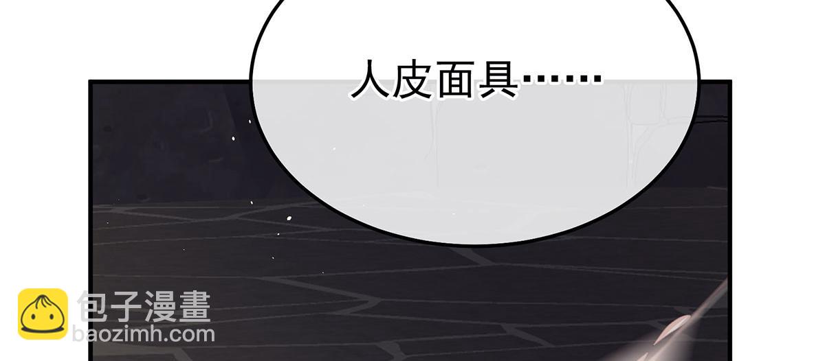 第二季86 心向高墙外(1/3)-第411话