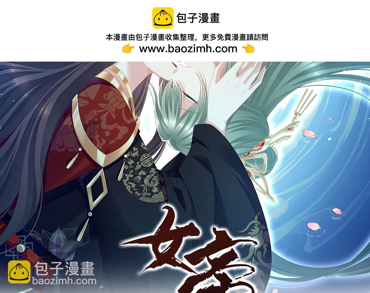 第二季86 心向高墙外(1/3)-第411话